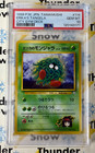 Erika's Tangela