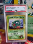 Erika's Tangela