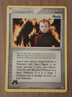 Maxie