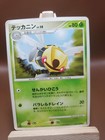 Ivysaur