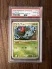 Ivysaur