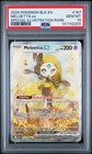 Meloetta ex