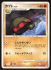 Kabuto