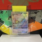 Whimsicott GX