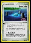 Holon Lake