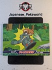 Bronzong