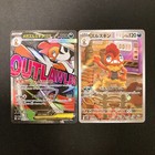 Mega Scrafty ex