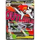 Mega Scrafty ex