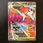 Mega Scrafty ex