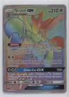 Scizor GX