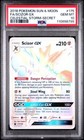Scizor GX