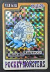 Omastar Prism