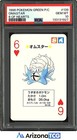 Omastar Prism