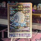Omastar Prism