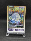 Omastar Prism