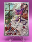 Purrloin