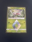 Shaymin Prism Star