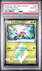 Shaymin Prism Star