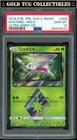 Shaymin Prism Star