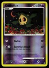 Duskull