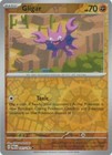 Gligar