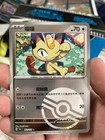 Meowth