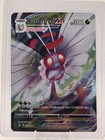 Butterfree VMAX