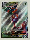 Butterfree VMAX