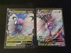 Butterfree VMAX