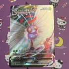 Butterfree VMAX