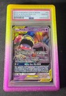 Muk & Alolan Muk GX