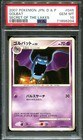 Golbat