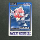 Magikarp