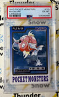 Magikarp