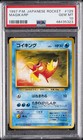 Magikarp