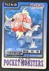 Magikarp
