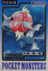 Magikarp