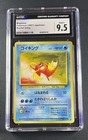 Magikarp