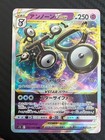 Unown VSTAR