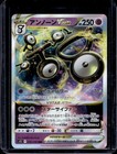 Unown VSTAR