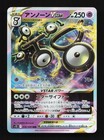 Unown VSTAR