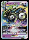 Unown VSTAR