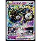Unown VSTAR