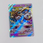 Unown VSTAR