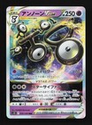 Unown VSTAR