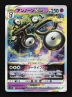 Unown VSTAR