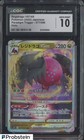 Unown VSTAR