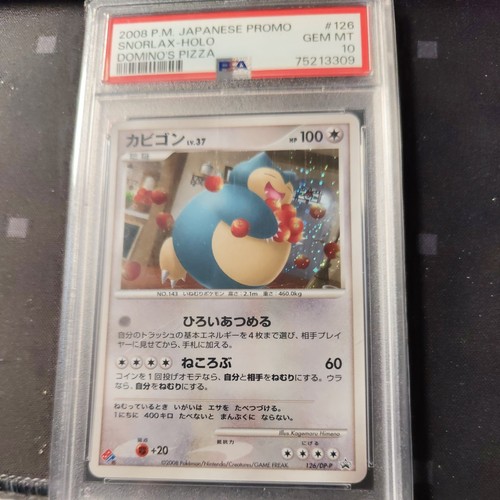 Snorlax 