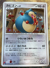 Snorlax 