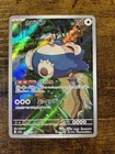 Snorlax